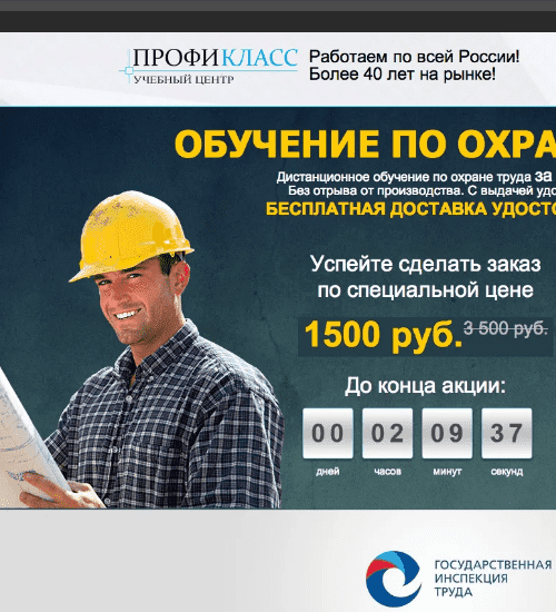 заказать разработку сайта услуг в полтаве